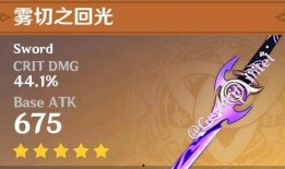 原神角色爆料视频素材,神秘力量觉醒，探索未知领域