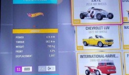 风火轮最新款爆料视频,科技与速度的完美融合