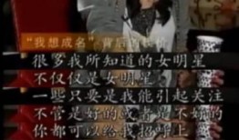 现在的娱乐圈爆料太多,揭秘幕后真相与隐私边界