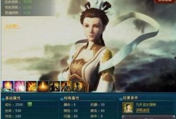 九天玄女爆料视频