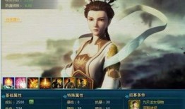 九天玄女爆料视频