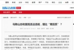 新闻爆料违法吗,法律视角下的舆论监督