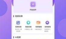 热点爆料拜年视频下载软件,一键获取热门拜年短视频