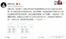 周清扬发文爆料了吗视频,揭秘背后真相
