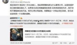 全网最新网红爆料新闻事件,最新网红爆料事件引发社会关注