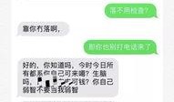 江门渣男爆料视频大全,视频大全揭露不道德行为