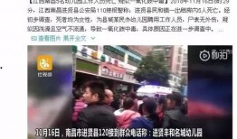 盘锦网友爆料新闻事件视频,惊现新闻事件视频，真相令人震惊！