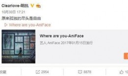 王岳岳最新爆料微博视频