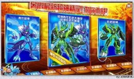 奥奇神宠皮肤爆料最新版