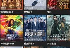 超级神鹿爆料视频下载