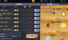 cf手游万化坊最新爆料,CF手游神秘新内容即将揭晓