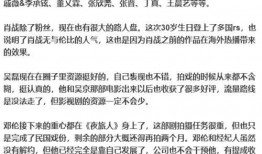 周日娱乐圈爆料,揭秘明星背后的惊人真相！