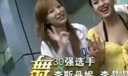 港星爆料搞笑视频合集下载,笑料百出，欢乐无限