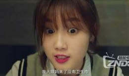 那个女孩真帅在线观看,青春校园的逆袭传奇