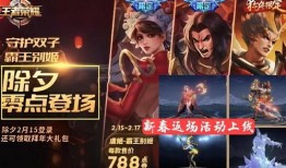 王者返场最新消息爆料,王者归来！最新爆料揭秘热门英雄返场详情