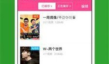 快鲁视频在线观看,畅享在线观影新体验