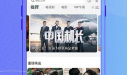 热点爆料拜年视频下载软件,一键获取热门拜年短视频