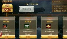 cf手游体验服最新爆料老兲