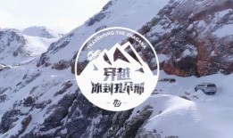 冰封全集在线观看,穿越时空的奇幻冒险之旅