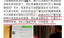 维西出租房爆料事件最新,揭开租赁市场乱象背后的真相