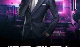 帝师爆料娱乐公司小说,娱乐公司背后的小说世界