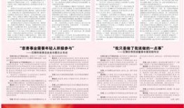 石狮新闻爆料热线,聚焦民声，传递社会热点