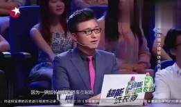 娱乐圈大佬爆料