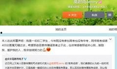 今日关注网友爆料事件,揭秘今日焦点事件背后的真相