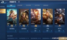 王者荣耀16号爆料视频,新英雄/皮肤/活动大揭秘！