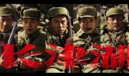 热点爆料长津湖视频播放,热血沸腾的冰与火之歌，震撼人心的观影体验