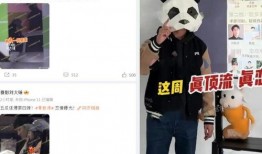 狗仔爆料刘大锤收钱视频