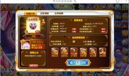 奥奇神宠皮肤爆料最新版