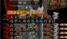 娱乐圈4大爆料,揭秘明星背后的惊人真相