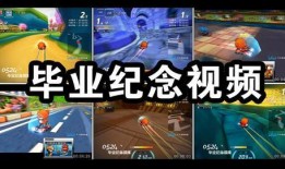 跑跑最新爆料视频,揭秘游戏新内容与更新亮点