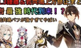 原神超越者爆料视频,揭秘游戏新角色与神秘背景故事