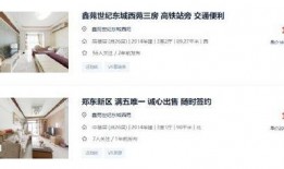 郑州房产爆料视频,揭秘郑州楼市最新动态与趋势