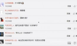 爆料视频评论怎么写,深度解析网络舆论场