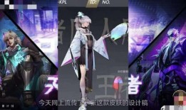 婉儿皮肤最新爆料,梦幻仙子，翩翩起舞