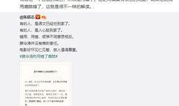 娱乐爆料最新热点新闻,揭秘明星幕后故事，热点新闻盘点