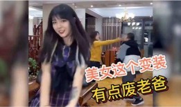 搞笑变装爆料视频下载免费,揭秘幕后爆料，免费下载爆笑视频！