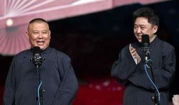 郭德纲生日爆料视频大全,独家爆料视频大全