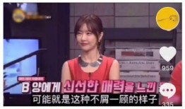 娱记版明星爆料视频在哪看,揭秘娱记版明星爆料视频观看攻略