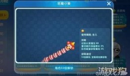 趣玩制造机最新皮肤爆料,炫酷造型引期待！