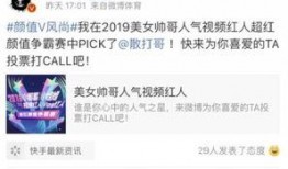 王岳岳最新爆料微博视频