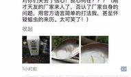 重庆王女士最新爆料电话,揭秘电话背后的惊人真相