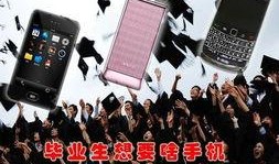 毕业生爆料视频大全集,毕业生爆料视频大全集深度解析