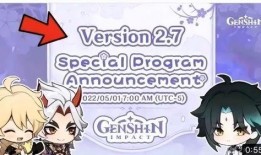 须弥内鬼爆料最新版下载