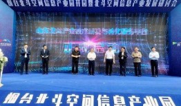 烟台高新爆料事件视频,揭露事件背后真相