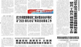 河北张家口新闻爆料热线,聚焦民生，倾听民意