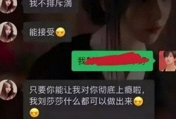 大学生爆料女朋友视频大全,女友私密视频大全引发热议